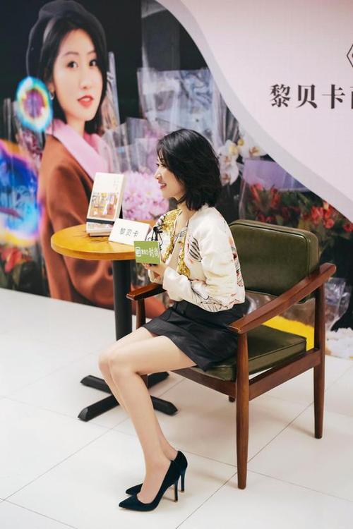 给生活加点糖:时尚博主黎贝卡《今天也要认真穿》上市