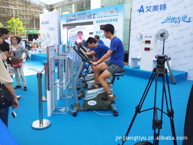 健身发电单车 环保发电车 节能发电车 发电健身车