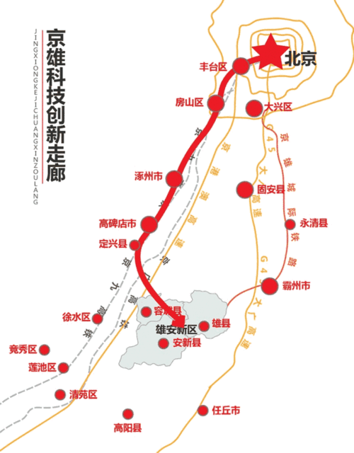 京雄高速路线图曝光!经过房山,年内开工!