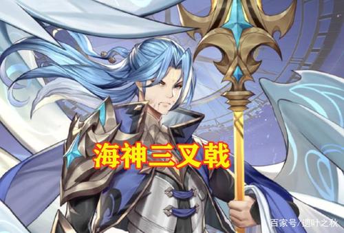 斗罗:唐三新造型曝光,海神三叉戟霸气无比,谁还敢说配不上小舞
