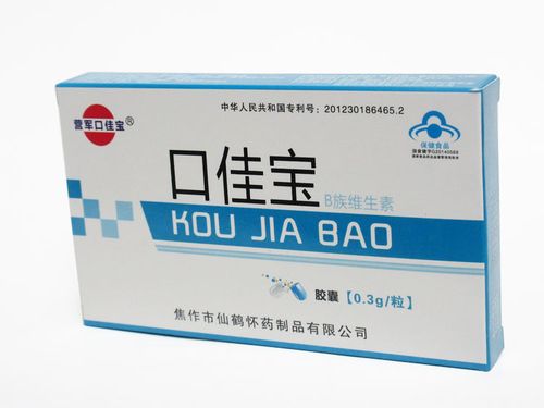 正品包邮营军口佳宝牌口佳宝胶囊1盒10粒最新批号