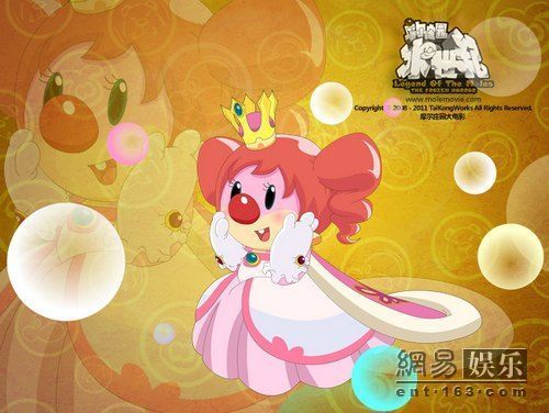 《摩尔庄园冰世纪》暑期上映 国产动漫老少咸宜