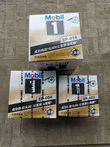 【美孚长效机滤】美孚长效机滤品牌,价格 - 阿里巴巴