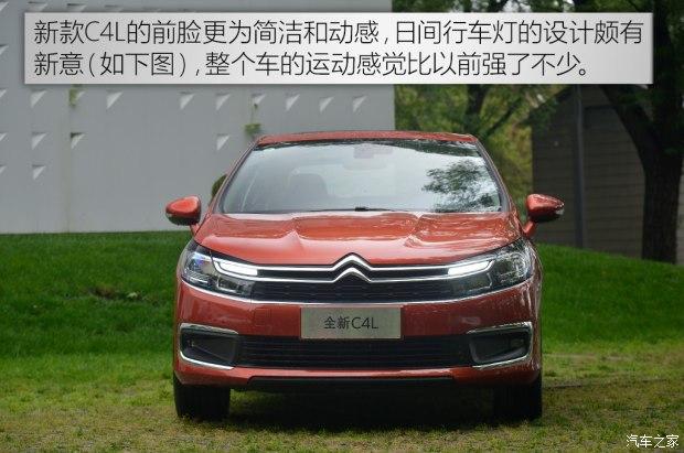 东风雪铁龙 雪铁龙c4l 2016款 1.2t 基本型