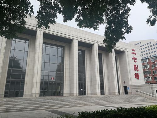 北京街巷之西城区二七剧场路