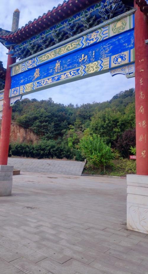 确山:盘龙山公园邀请您共赏秋色