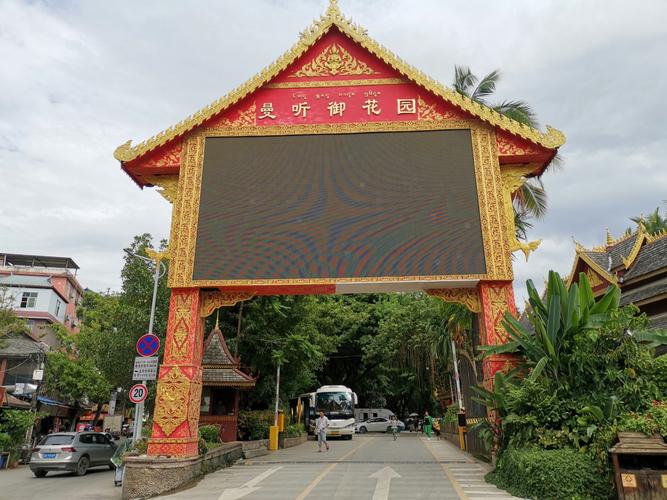 "澜沧江·湄公河之夜"歌舞篝火晚会
