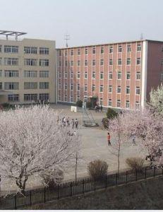 辽宁地质工程职业学院