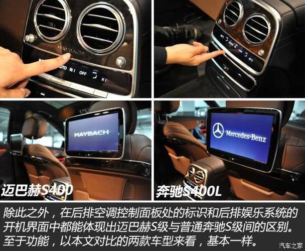 s400仪表怎么拆下来奔驰s400迈巴赫仪表盘图解