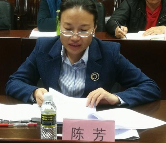 局党组副书记,局长陈芳作检视剖析发言.