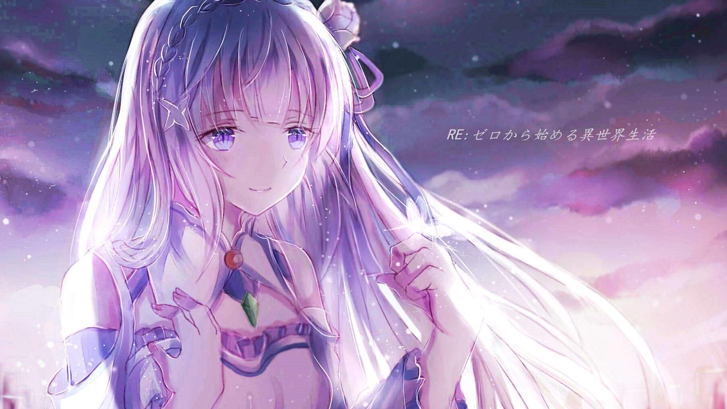 【电脑壁纸】我永远喜欢艾米莉亚