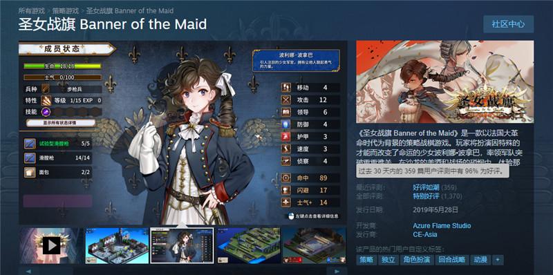杉果720全境2更新迎史低圣女战旗加入二周目