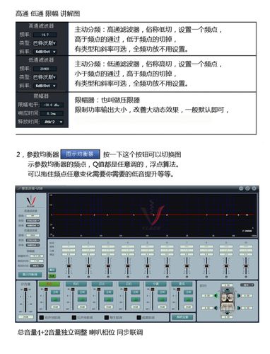 歌龙 汽车音响车载音响dsp数字功放无损改装音响10段调音音频处理器