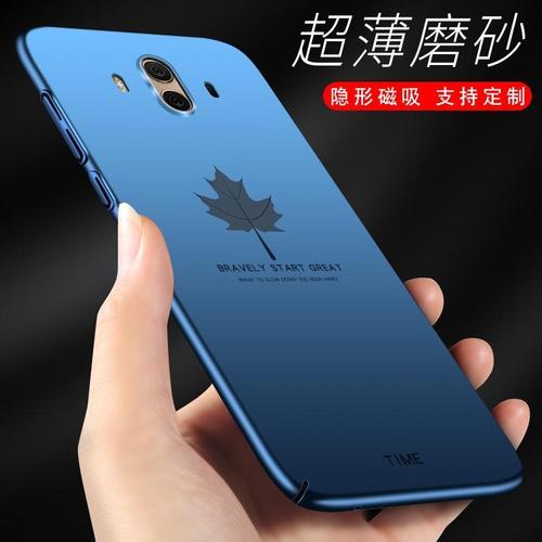 华为mate10手机外壳,华为mate10手机 华为mate10手机壳mate10pro超薄硬壳mate9潮牌枫叶mate9pro网红壳