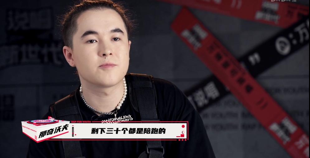 虽然那奇沃夫说" 剩下的都是陪跑"有点飘,并且他