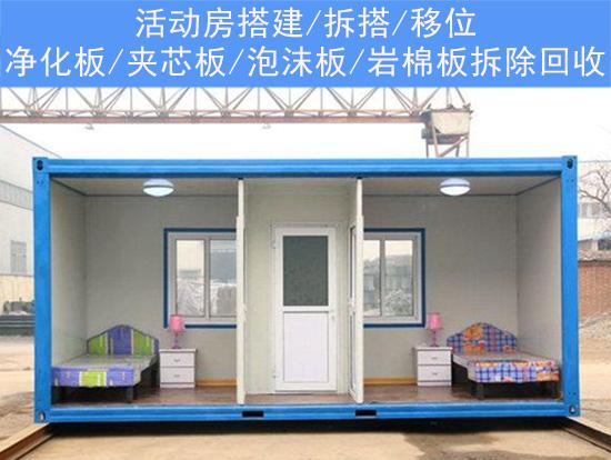 点击"集锦"标题下的"集锦",能够选择进入交易活动柜,您将可选择没有