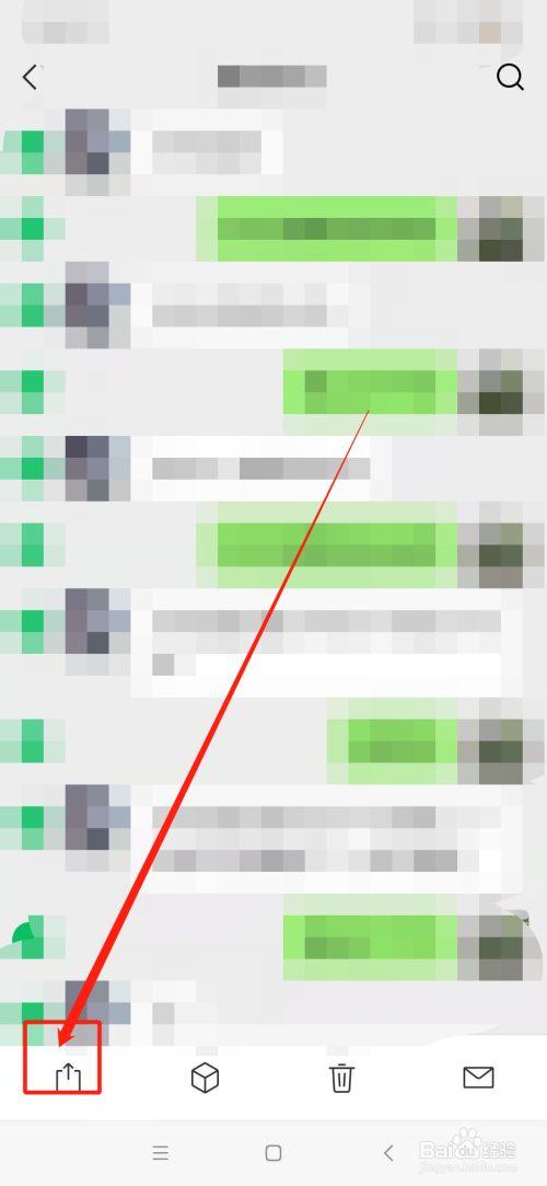 微信聊天记录怎么做成合集