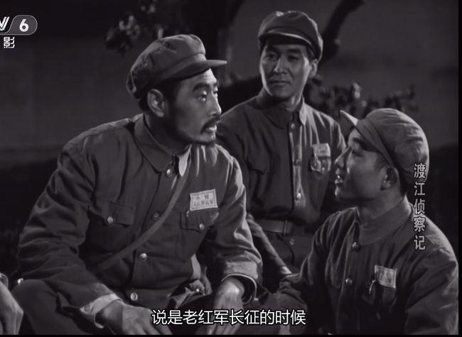 《渡江侦察记》故事,老电影也有浪漫爱情,两位元帅亲自指导