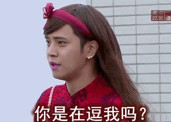 陈汉典开直播模仿朱碧石 小猪你造么?