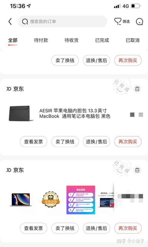 闲鱼有卖二手苹果笔记本电脑的吗急需一台