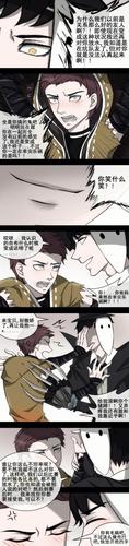 「第五人格」杰克与奈布的亲吻游戏(续)