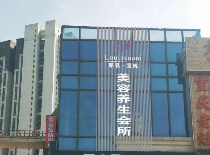 六安市 休闲娱乐 洗浴桑拿(保健) > 金曼谷养生会所