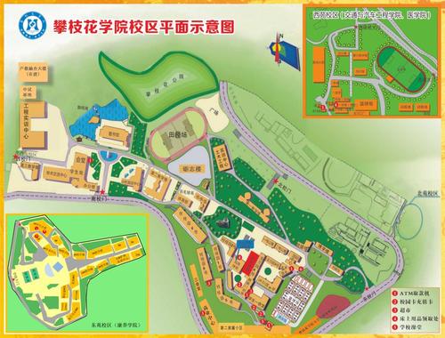 攀枝花学院校区平面示意图