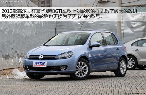 一汽-大众 高尔夫 2012款 1.6 自动舒适型