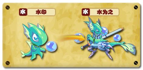 热血精灵派物理精灵第4名