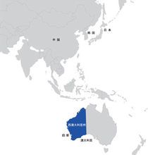 西澳大利亚州