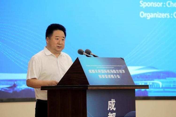 成都市副市长,成都东部新区党工委书记张瑛
