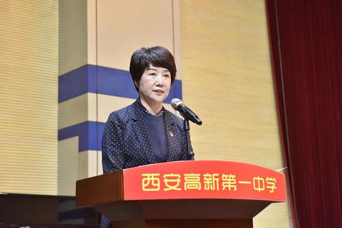 西安高新第一中学