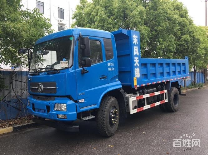 新春促东风天锦 自卸车 国5购车送保险 免购置税