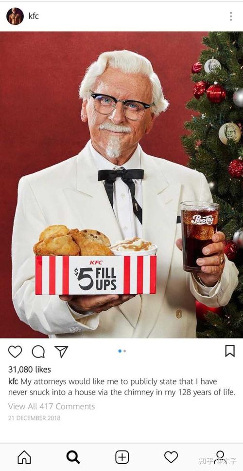 如何看待 2019 年肯德基推出的母亲节广告?