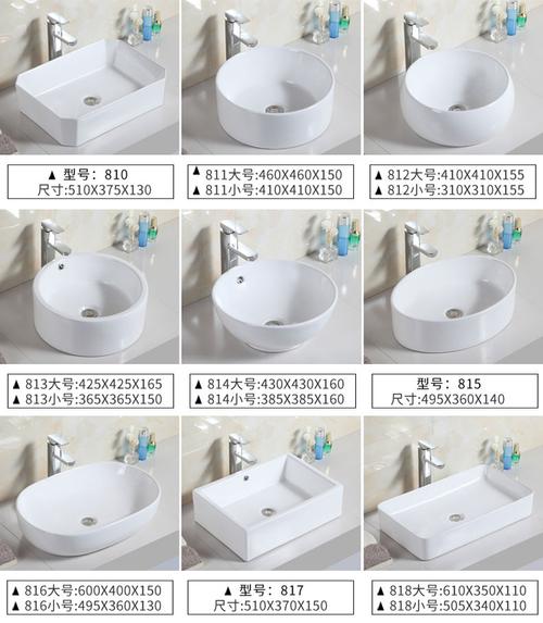陶瓷台上盆洗手盆家用方形洗脸盆阳台卫生间圆形小尺寸洗面盆单盆