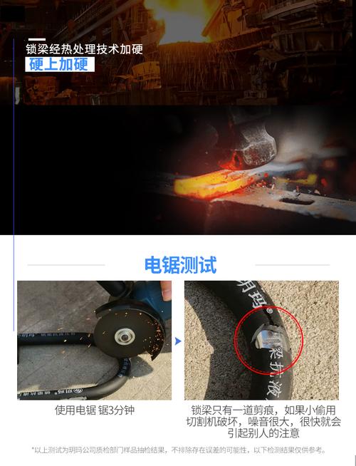 玥玛锁电动车锁摩托车锁防盗锁u型锁抗液压剪电瓶车电动三轮车锁