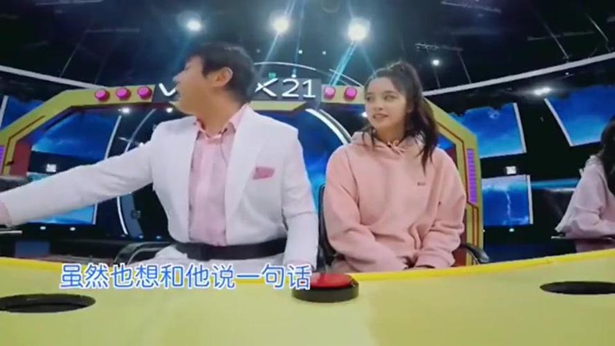 综艺:沈腾准备抢答,欧阳娜娜一把抓住:你不会!