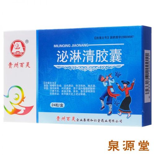 百灵鸟 泌淋清胶囊 0.4g*24片/盒