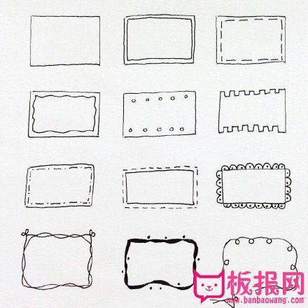 几十种手抄报花边边框设计图大全,手账边框素材