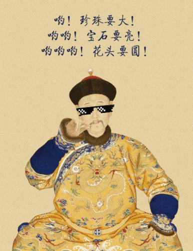 杯子从制作工艺到造型设计, 乾隆都要亲自过问, 还连下十几道催命圣旨