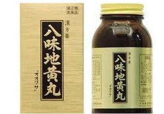 八味地黄丸