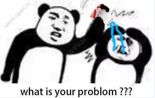 李彦宏被泼水表情包宏颜获水图片大全下载 v1.