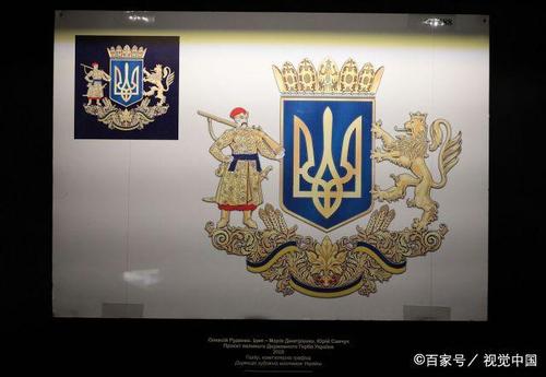 乌克兰基辅:盾形纹章展览举办,多件中世纪历史文档展出!