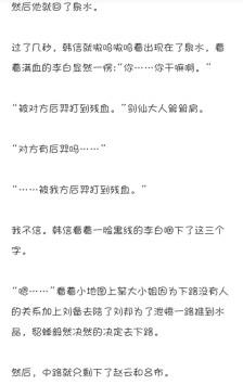 王者荣耀#(看到一位站吕赵的糖人~)农药cp(7)#吕布x赵云#【4】蝉姐神