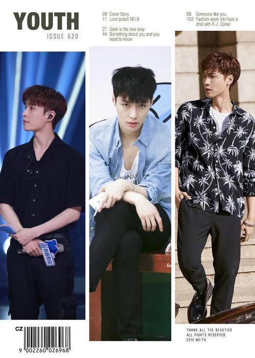 总结:张艺兴的西装或者衬衫的穿搭,都是比较简洁干净又有气质的,也