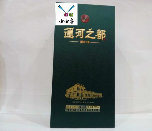 00由由客-运河之都酒酒庄二号40.