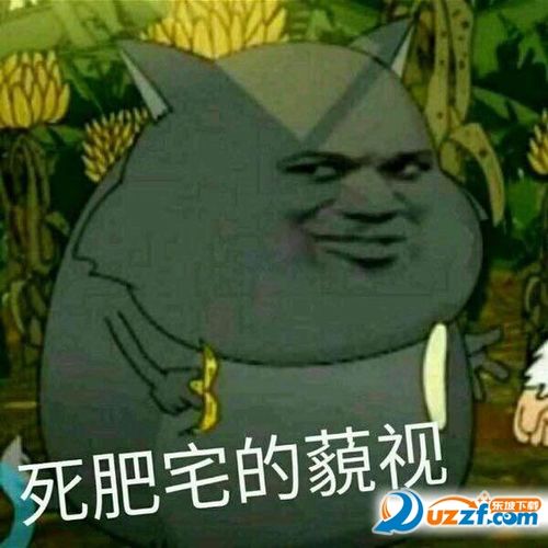 dnf800万勇士全是死肥宅出自哪里