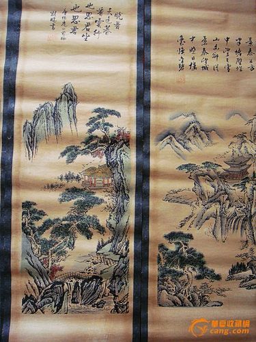 著名画家精鹏作品山水四屏画