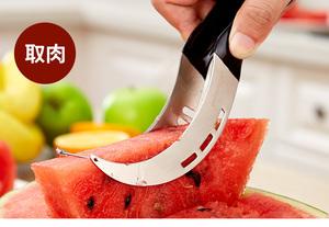 切瓜刀西刀瓜