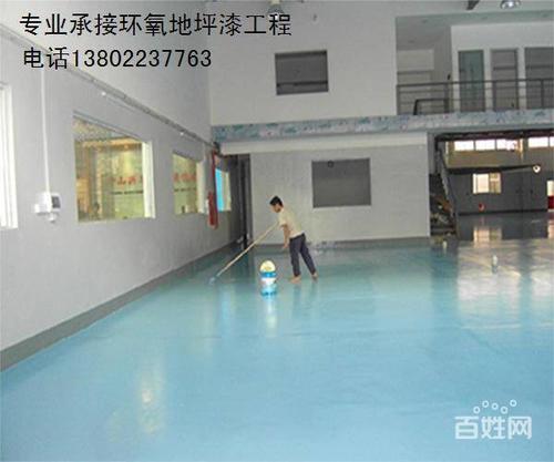 深圳市龙岗区环氧地坪漆工程施工行业领先